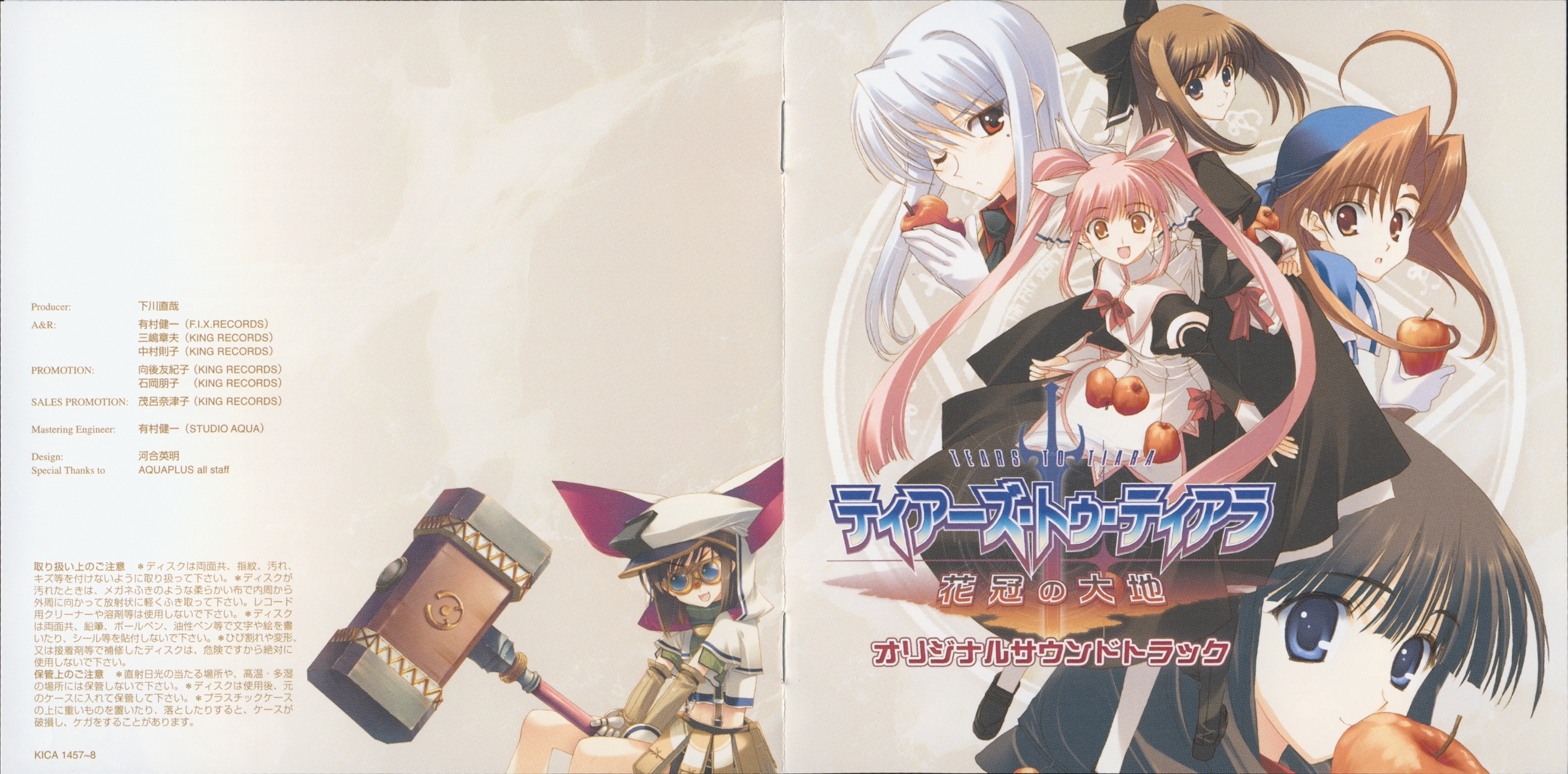 (未使用･未開封品)DX Tears to Tiara オクタヴィア Amazon | DX Tears to Tiara オクタヴィア | フィギュア・ドール